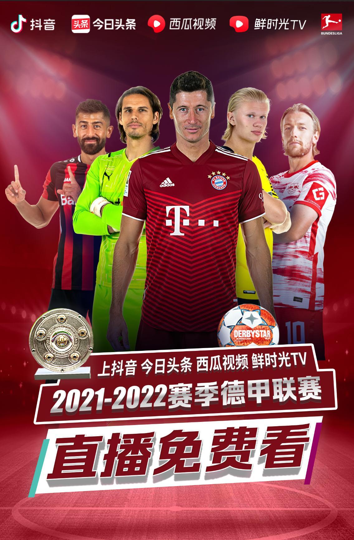 一位